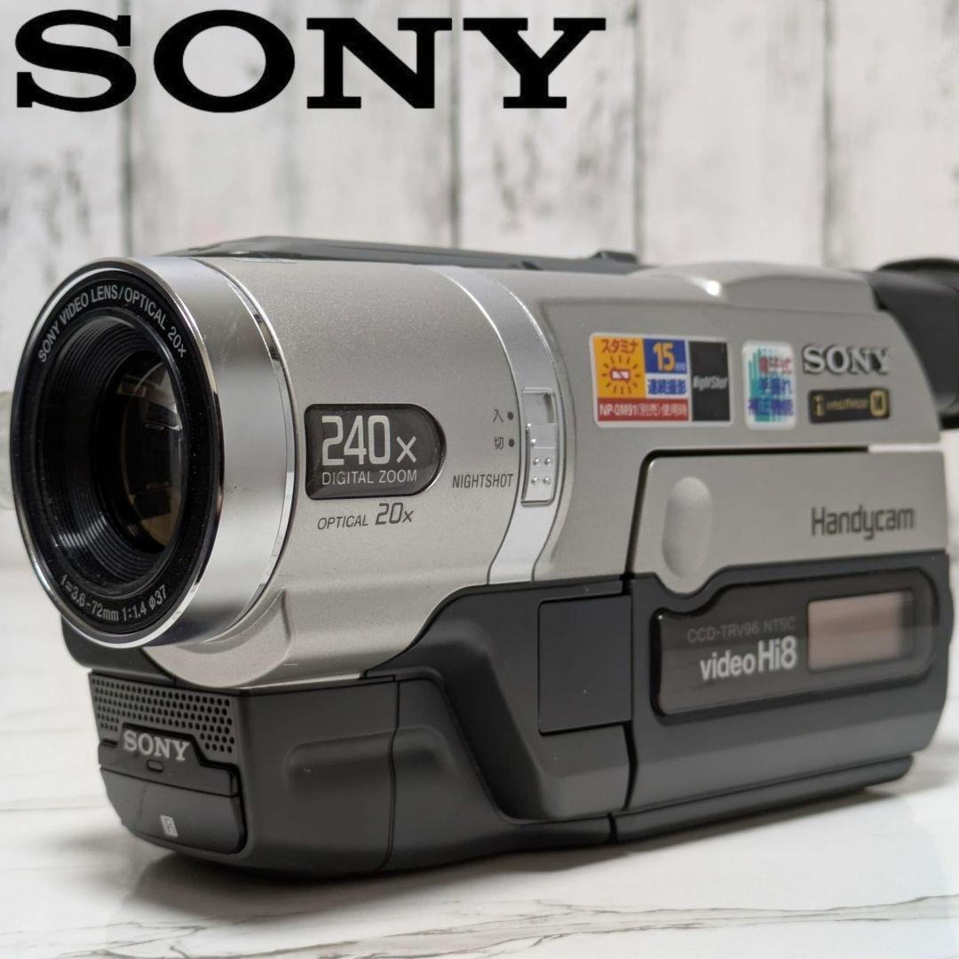 SONY　CCD-TRV96　Hi8　8mm対応