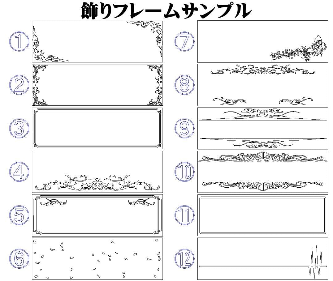 クニ様オーダー用