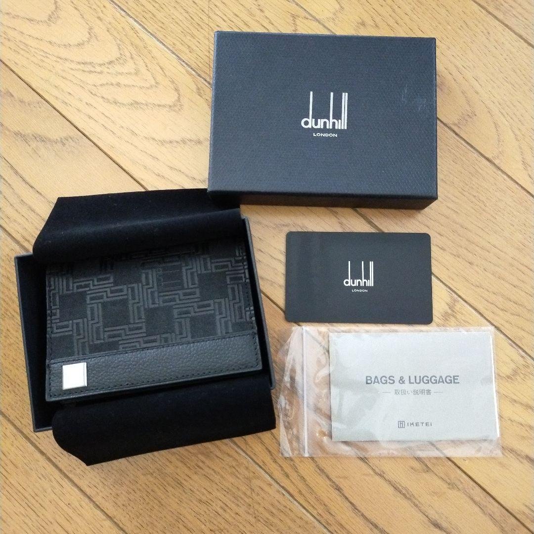 ノリノリさん専用　新品　dunhill　ダンヒル　名刺入れ　カードケース　黒