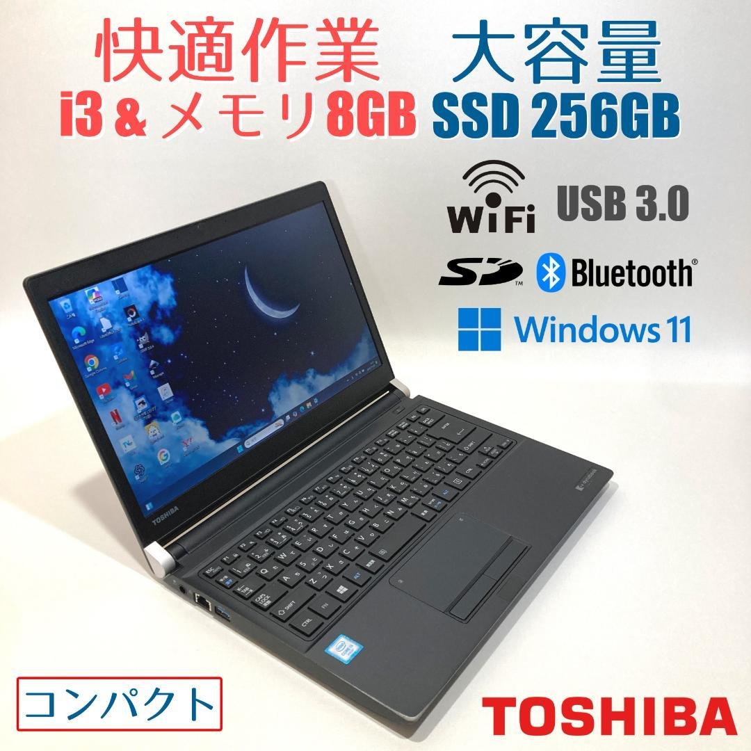 初心者✨快適i3&SSD・コンパクト✨黒✨すぐ使えるノートパソコン◇T403-1