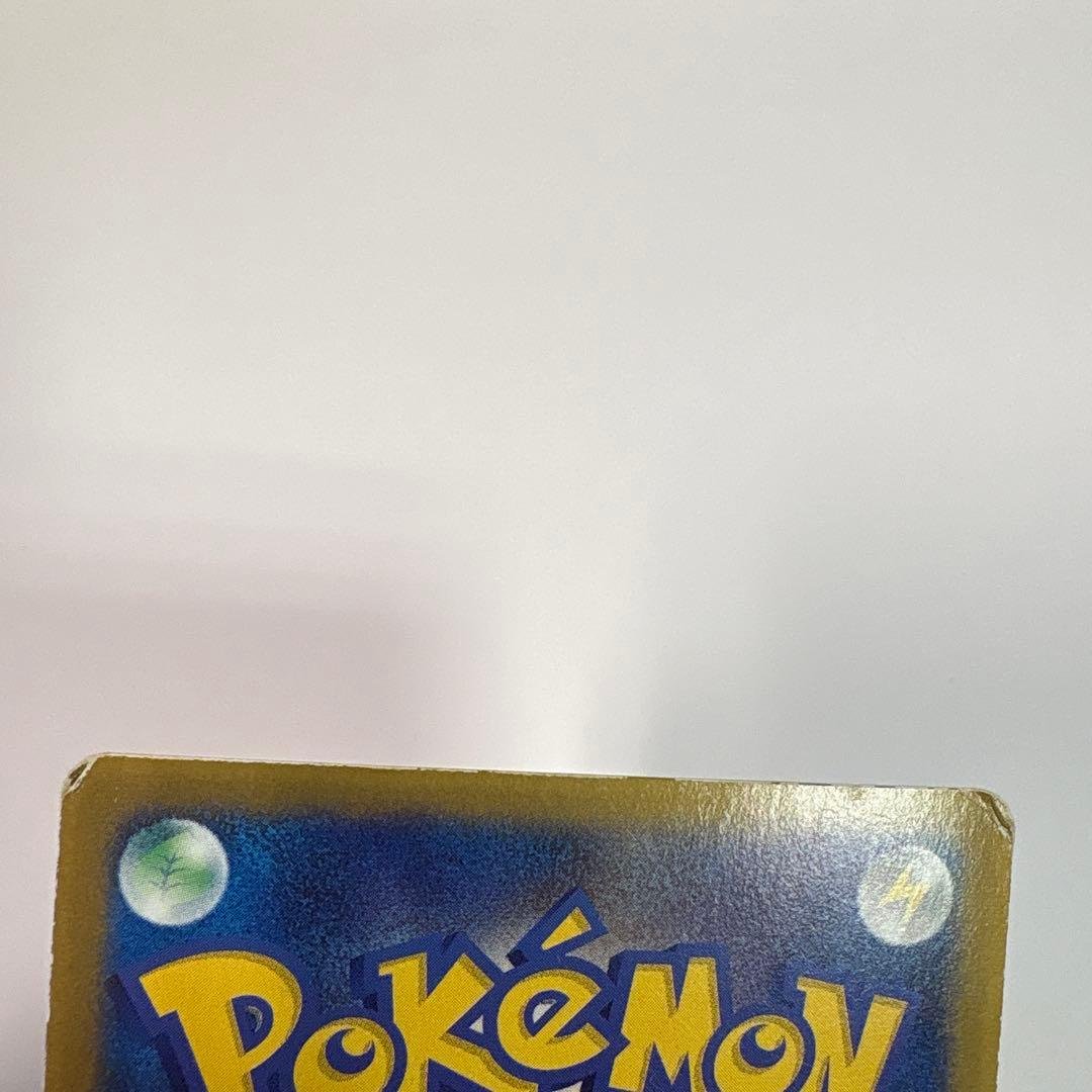 ポケモンカード　レアカード　3枚セット