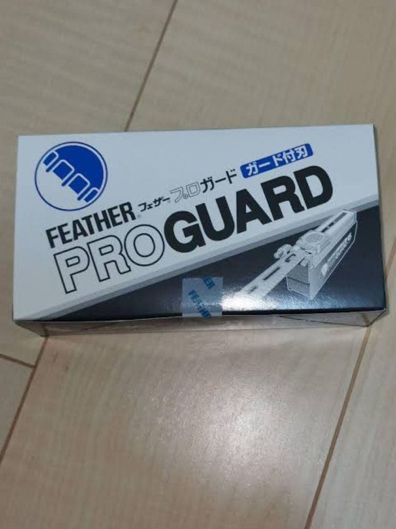 お買得‼️フェザー　プロガード