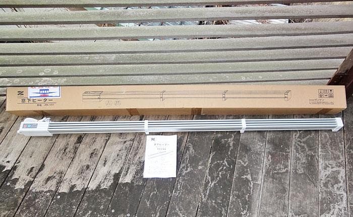 美品！　ゼンケン 窓下ヒーター ZK-151 150㎝タイプ　 結露防止