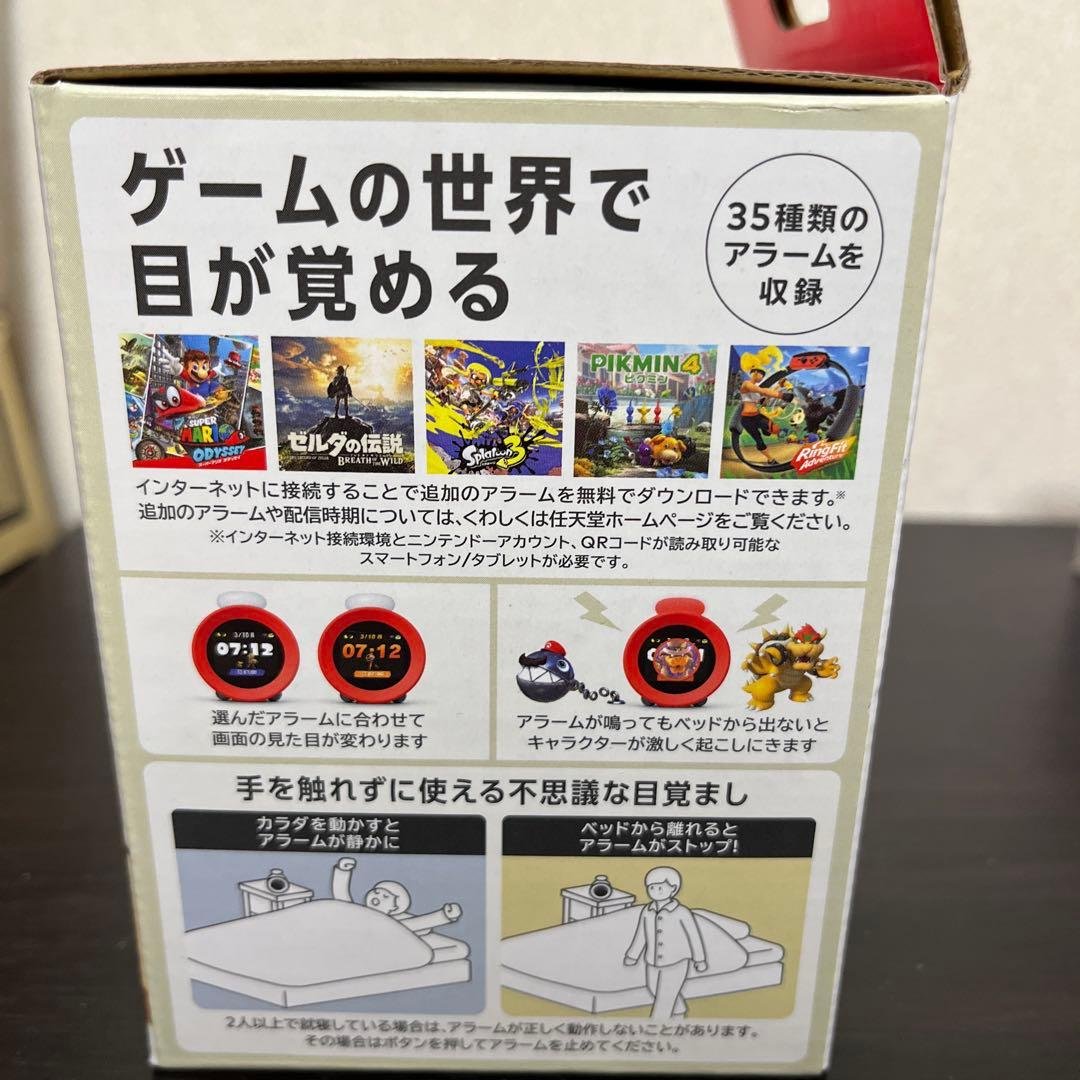 新品未開封　ニンテンドーサウンドクロック　アラーモ
