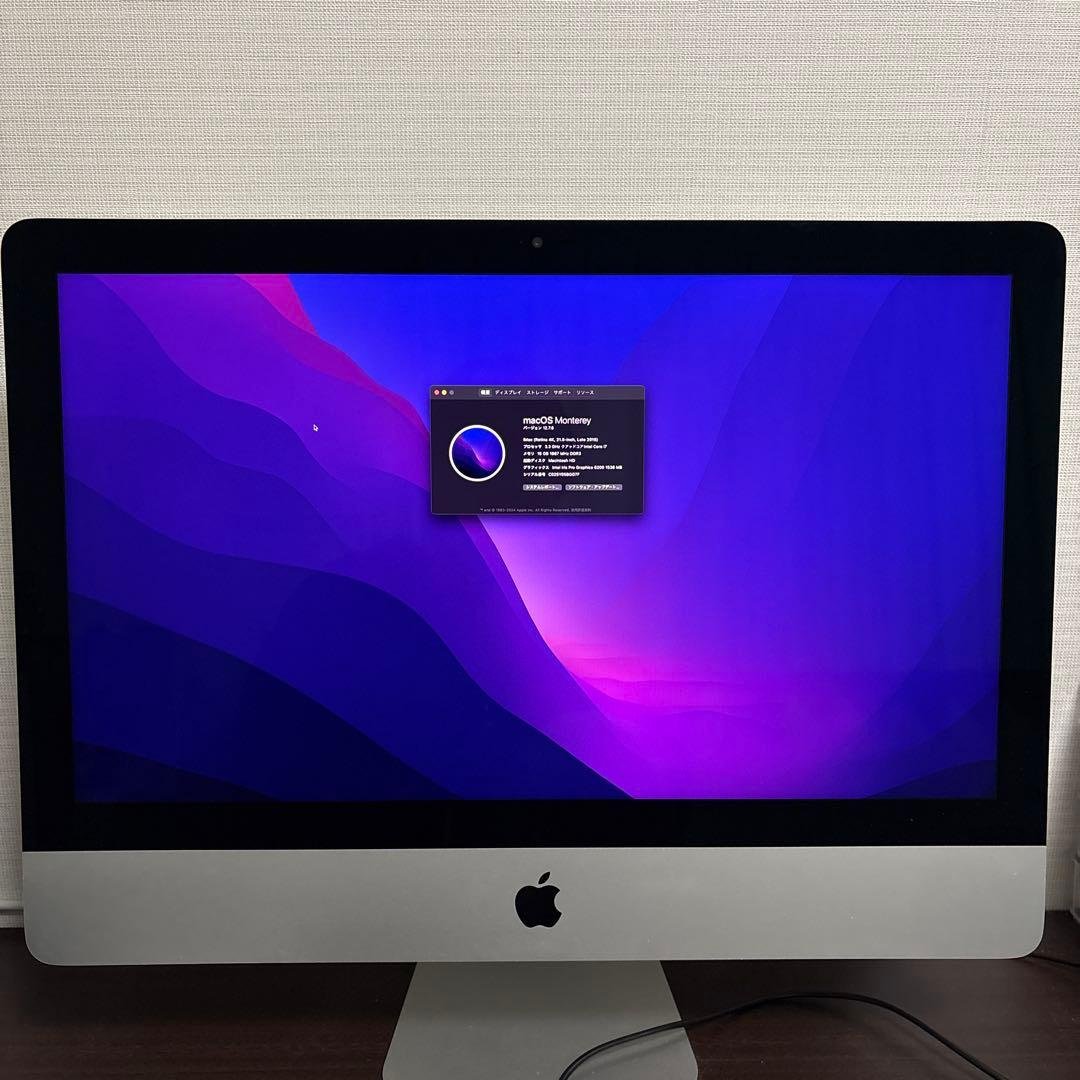 Macデスクトップ iMac 21.5 Late 2015 i7/16GB/1T Windows