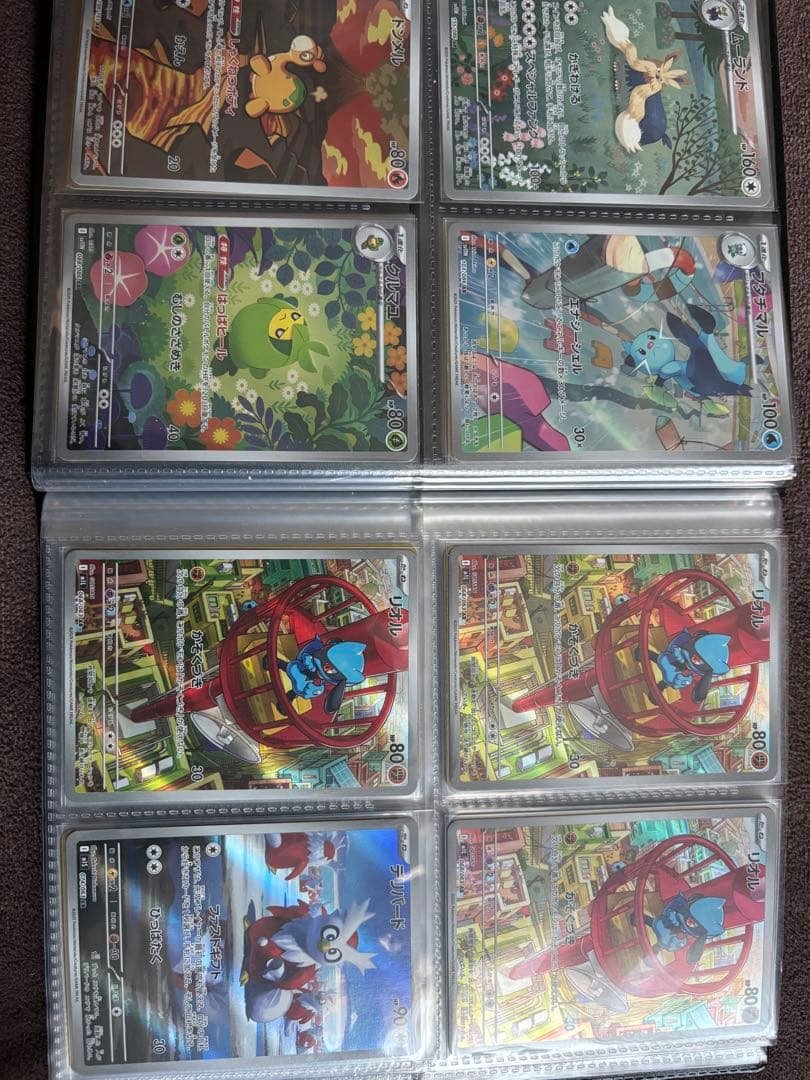 ぼ**様 ポケモンカードAR112枚セット