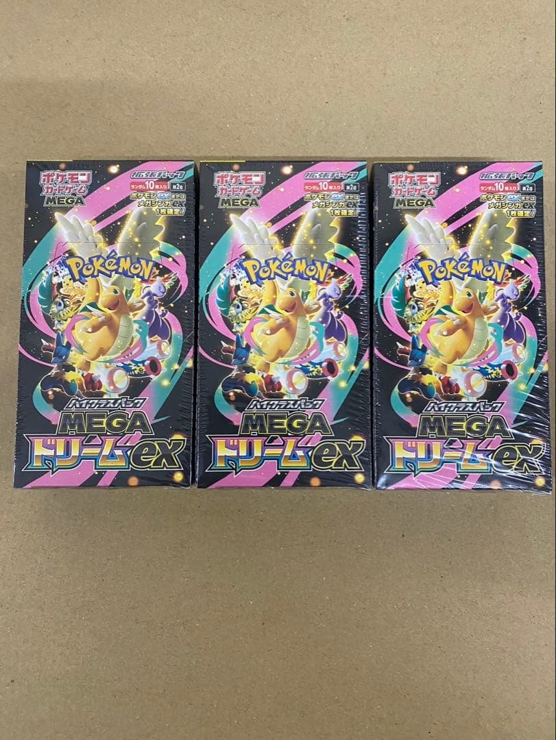 ポケモンカードゲーム MEGAドリームEX 3BOXシュリンク付