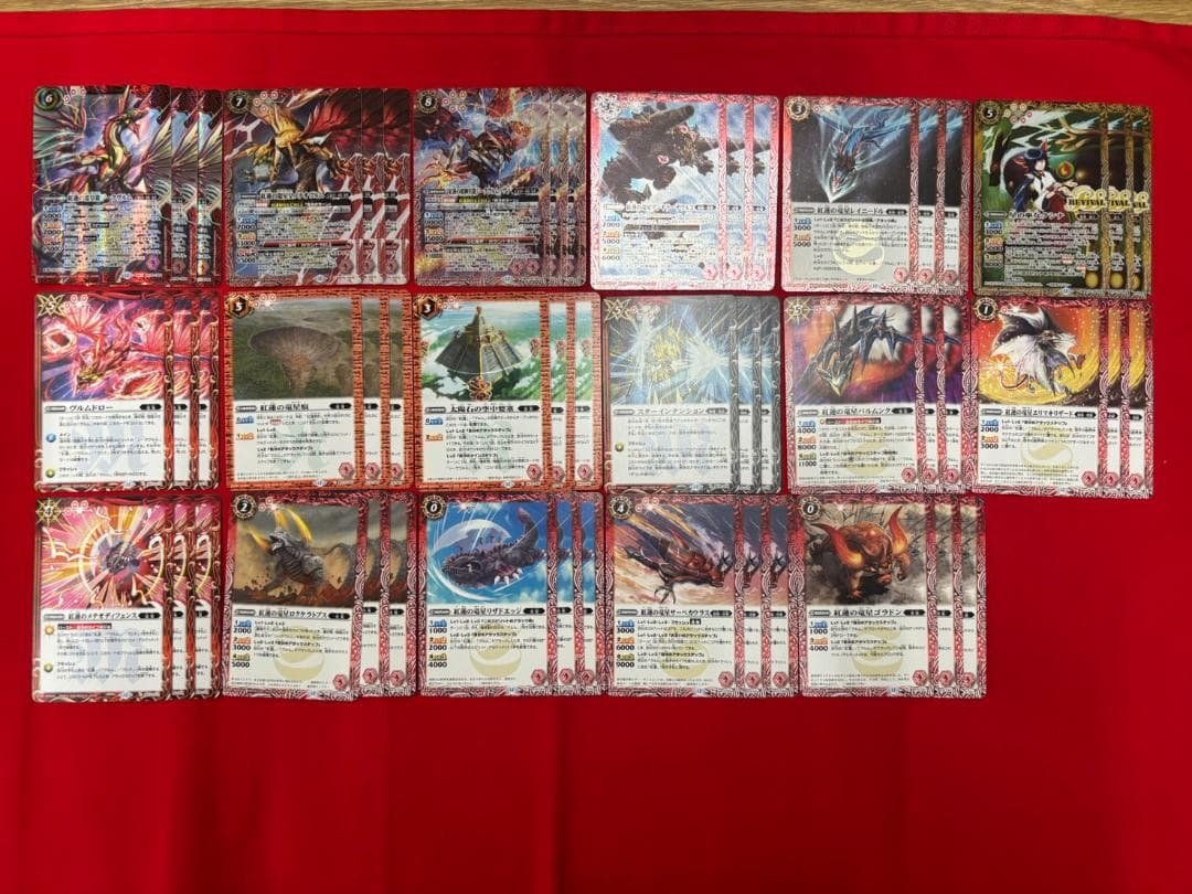 バトスピ　紅蓮　3コン