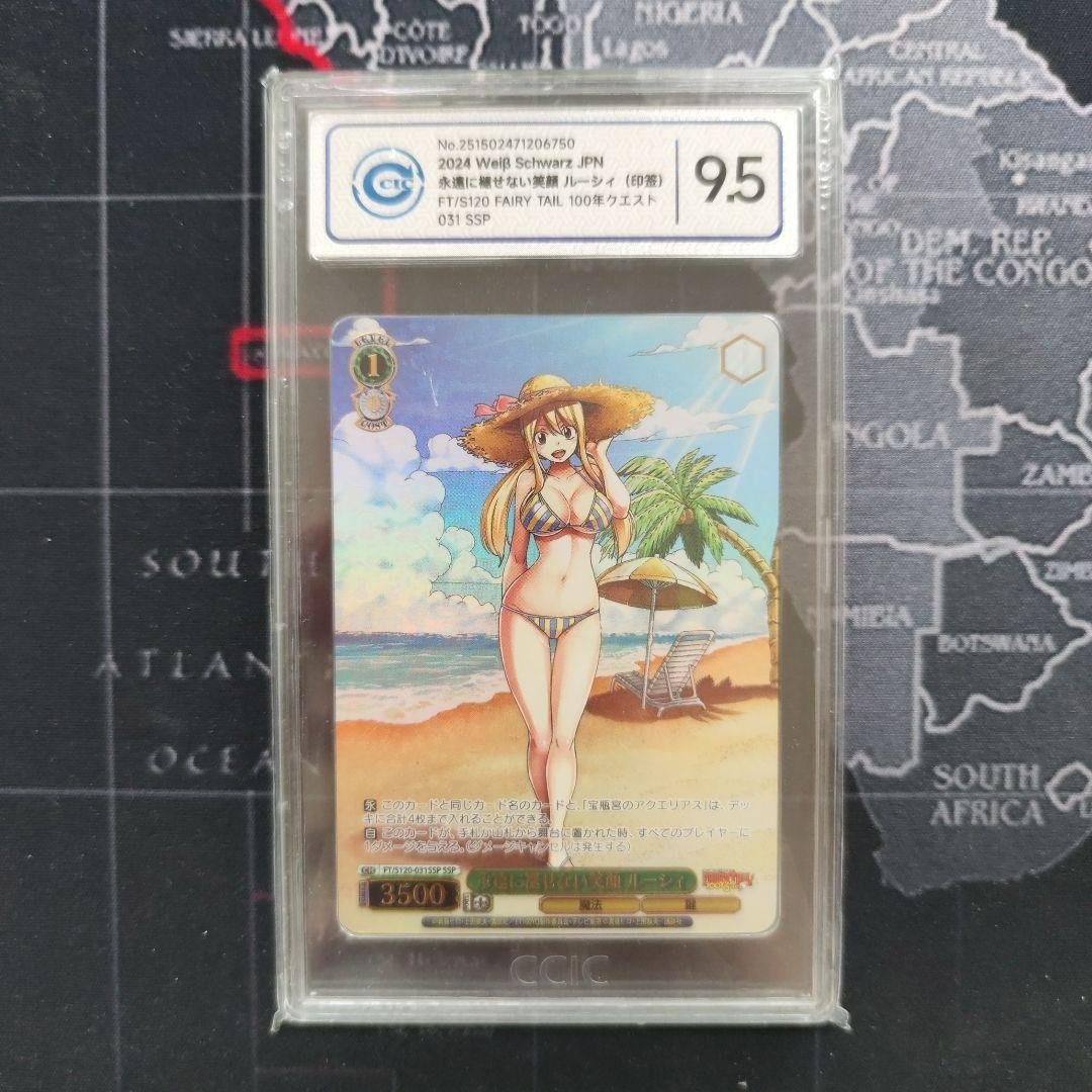 ヴァイスシュヴァルツ 永遠に褪せない笑顔 ルーシィ　SSP