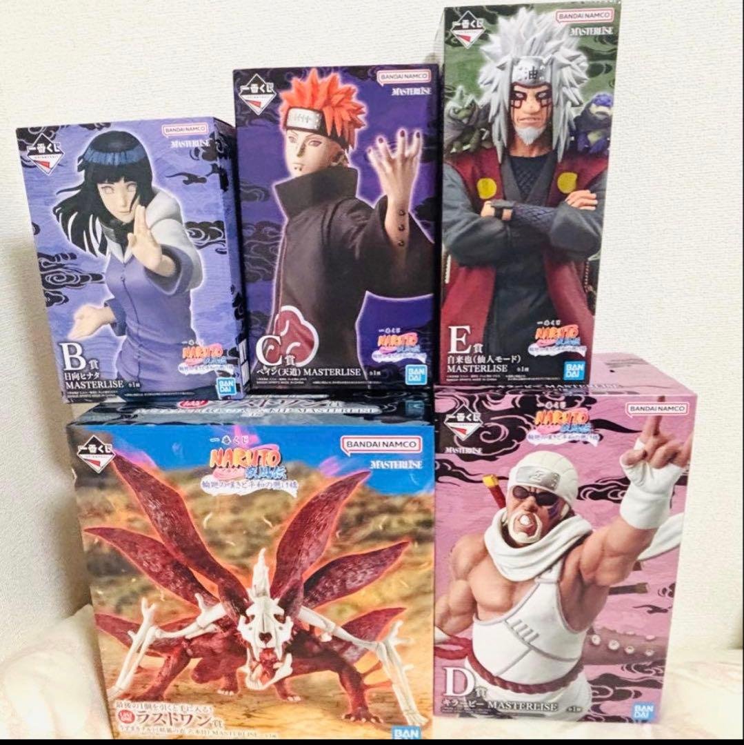 一番くじ NARUTO-ナルト- 疾風伝 B賞 C賞 D賞 ラストワン賞