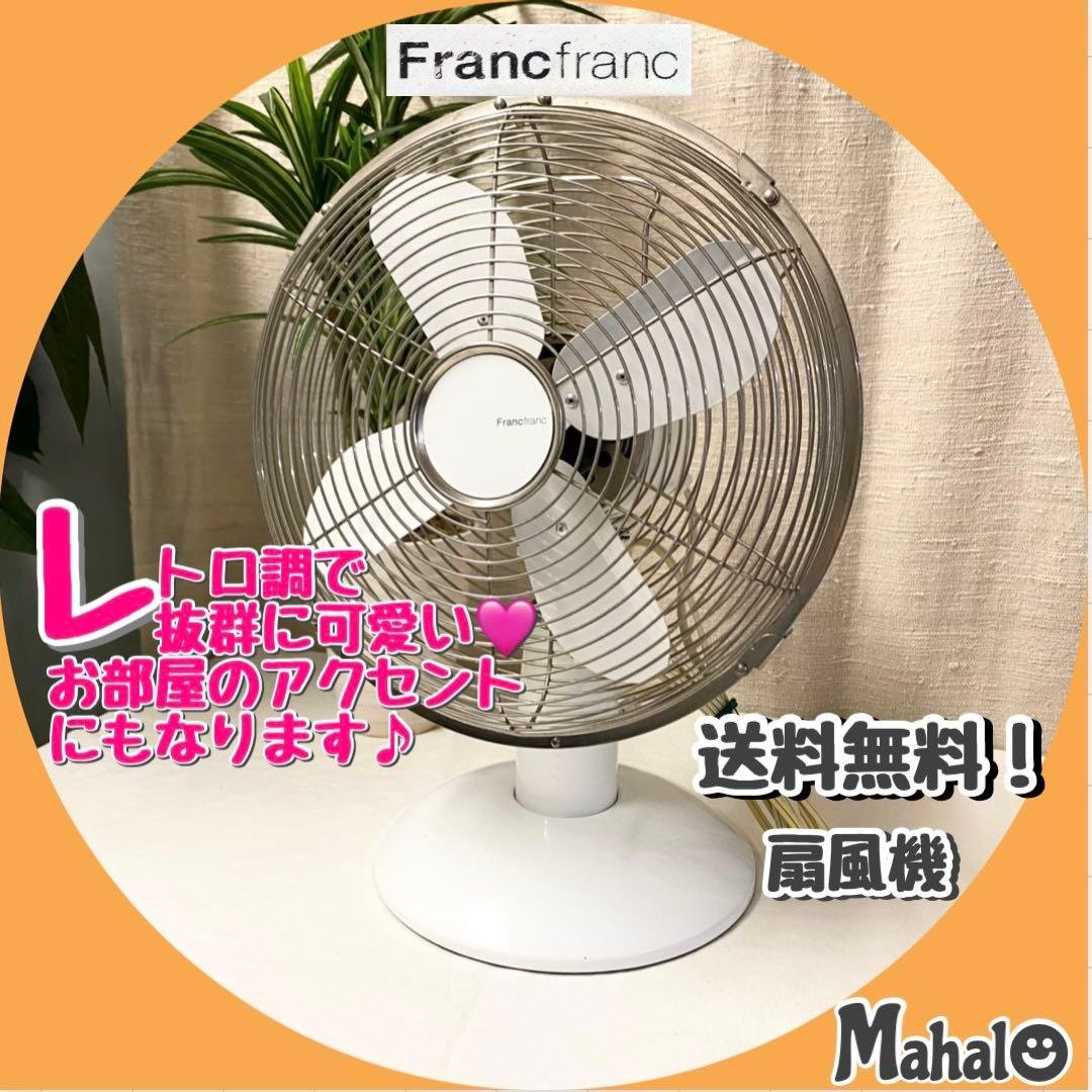 可愛すぎる！オシャレ部屋に変身♪ レトロ調 ミニ扇風機 キャンディーファン