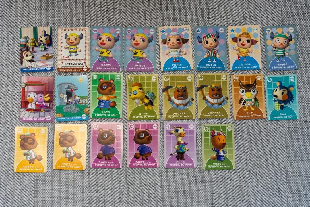 どうぶつの森＋／どうぶつの森e＋ カードe まとめ売り 大量セット
