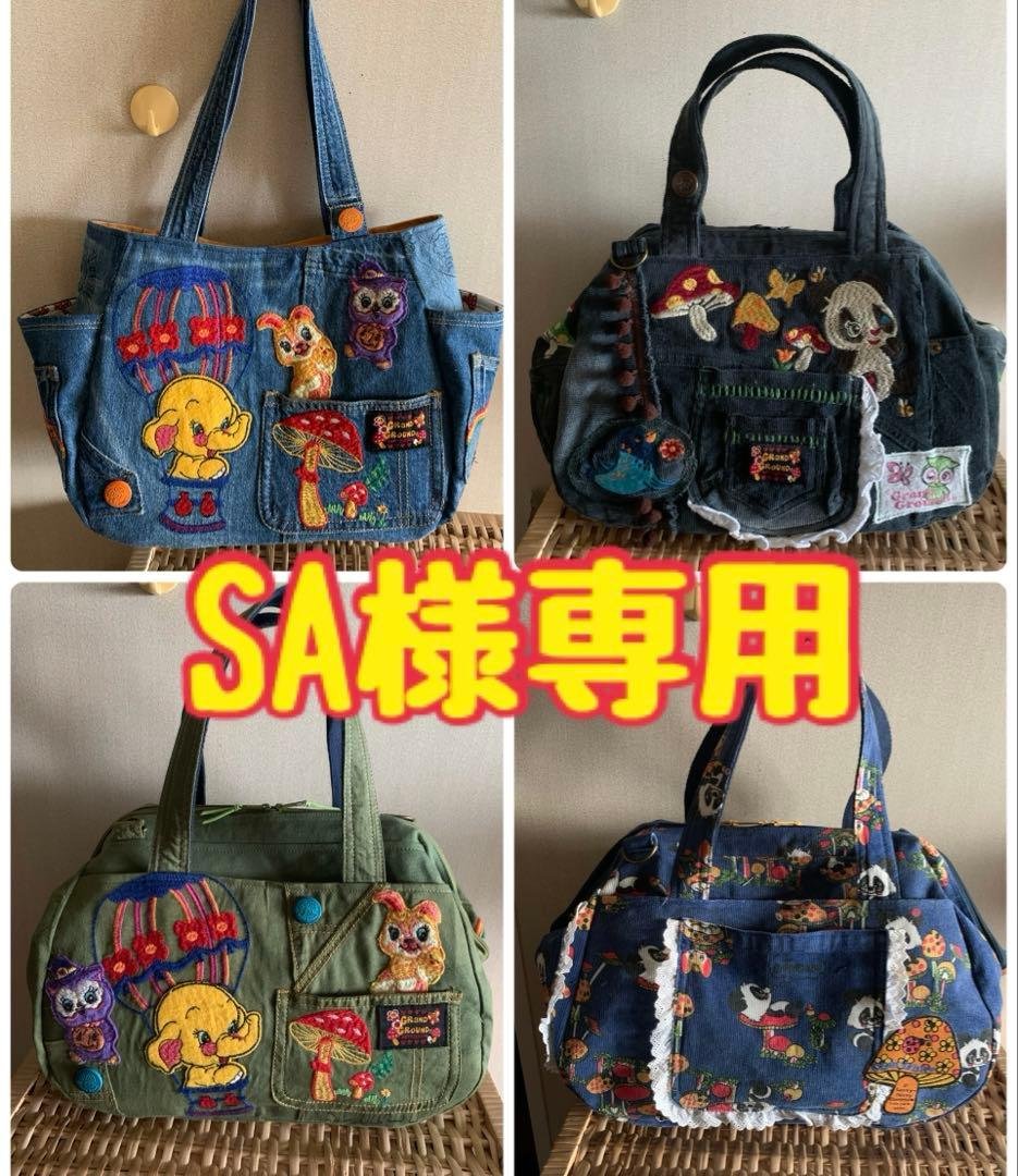 【SA】まんまるトートバッグ(M)、ワイヤー口金ボストンバッグ(L)×3