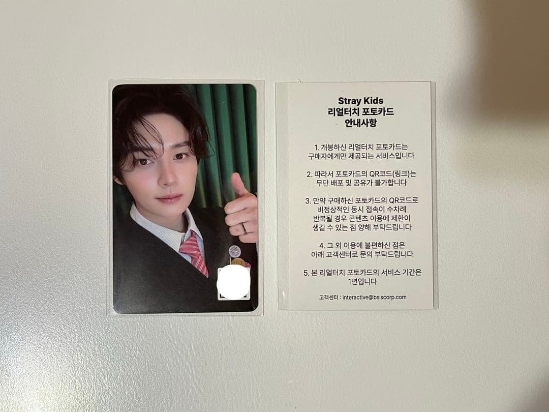 Stray Kids スキズ リノ リアルタッチ real touch