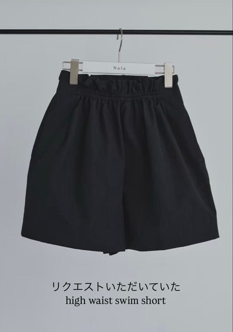 水着・ラッシュガード Nala High Waist Swim Shorts