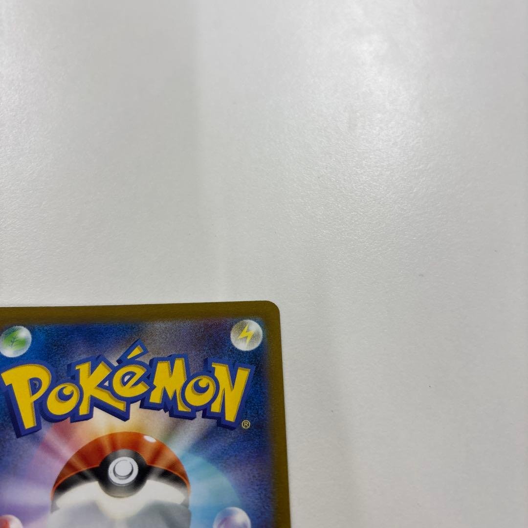 ブラッキー　YU NAGBA