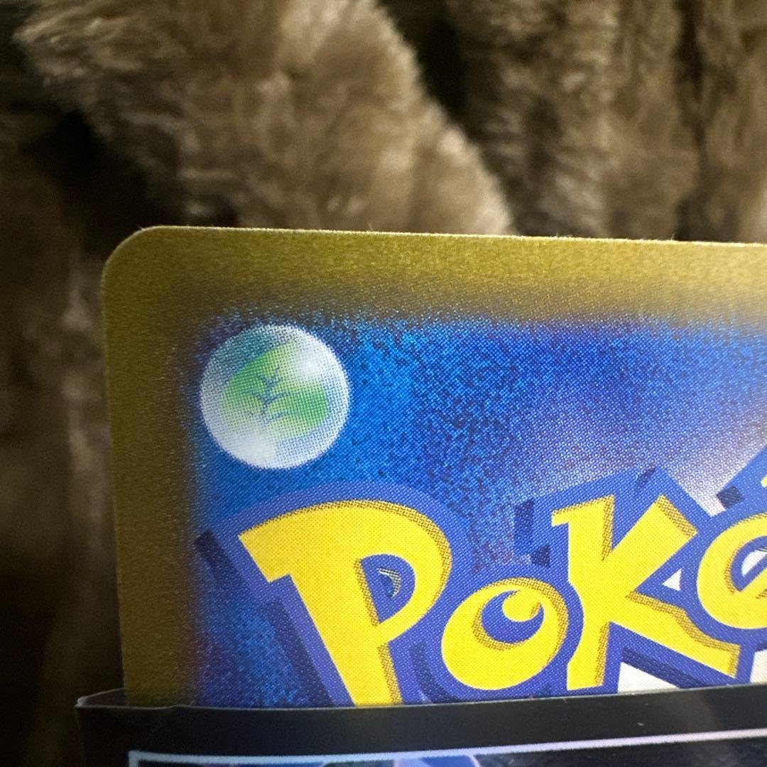 ミュウex SAR SV2a ポケモンカード151 205/165