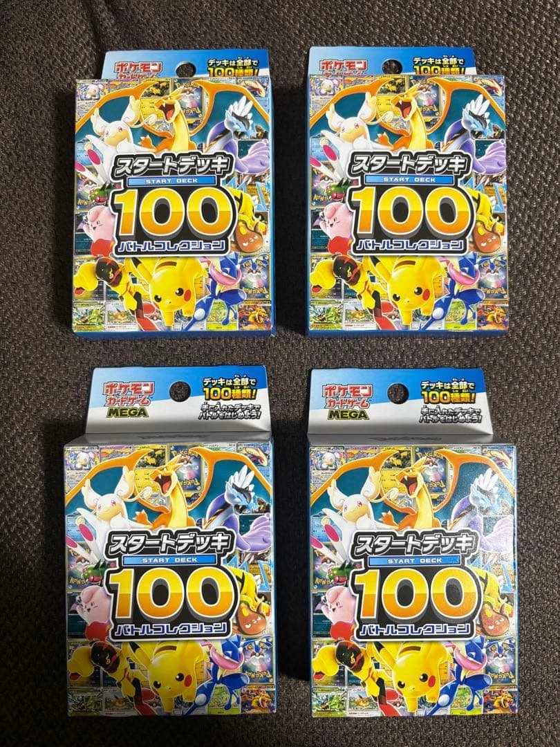 ポケモンカード ポケカ 4BOX 新品 未開封