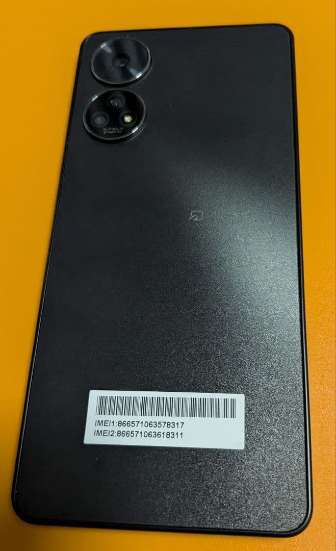 SoftBank あんしんファミリースマホ ブラック