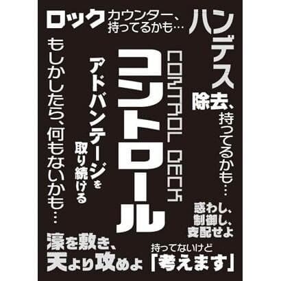 ブロッコリー モノクロームスリーブコレクション コントロール 新品未開封