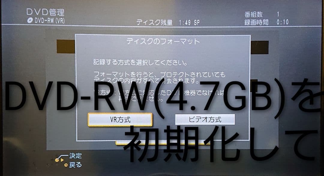 1/3(土)迄/2TB/パナソニック/DMR-2W200/4Kアップコンバート