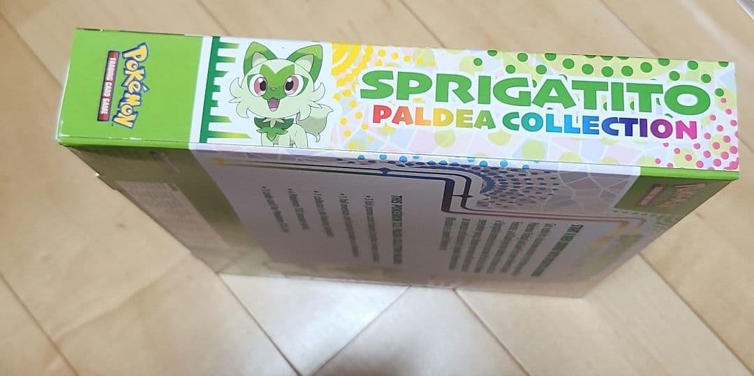 英語版ポケカ　ニャオハ　パルデアコレクション