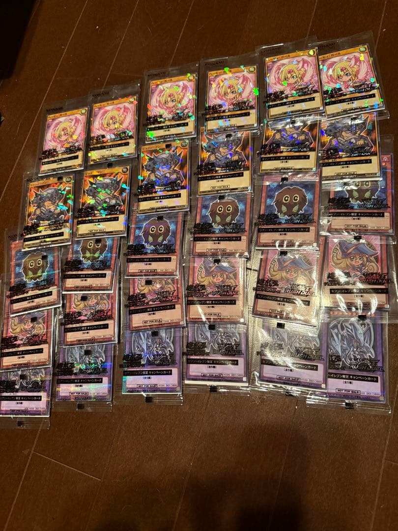 遊戯王カード！！即日発送！即購入OK！！早い者勝ち！！