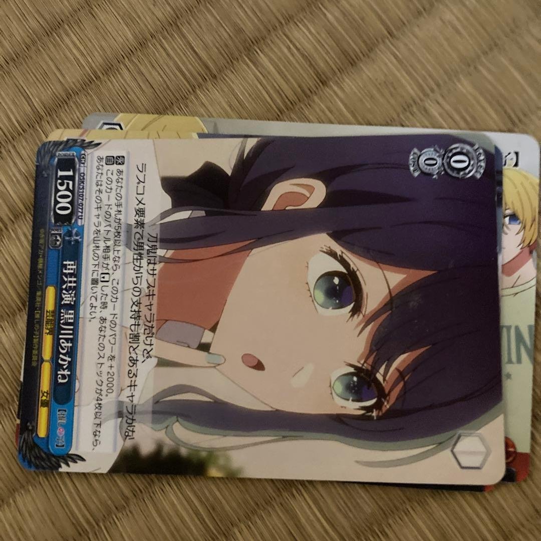 ヴァイスシュヴァルツ 川村あやね 1500