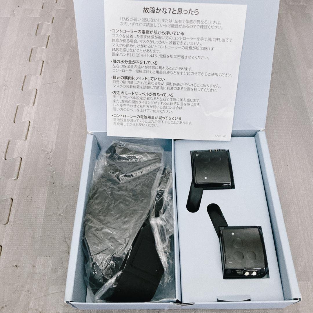 Medi Lift EMS美顔器 フェイスマスク型