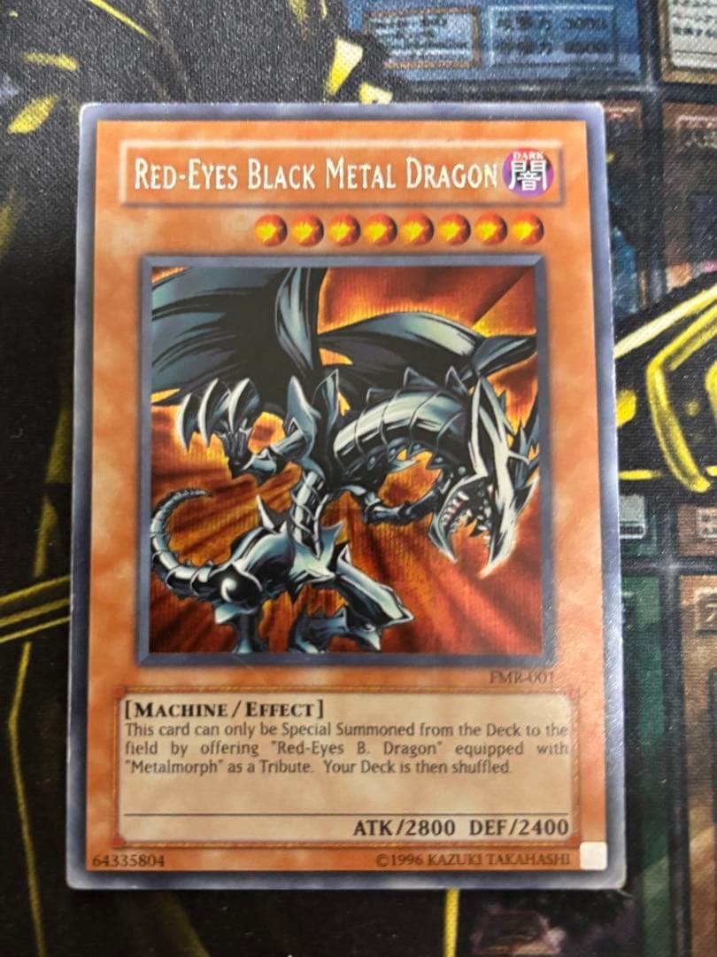 遊戯王　レッドアイズブラックメタルドラゴン　英語　FMR シークレット