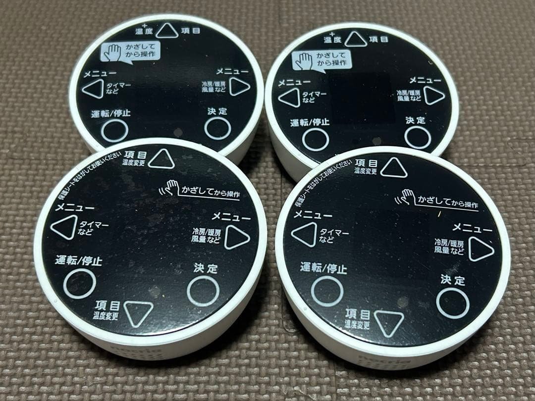 新品未使用　AR-FFC1J　AR-FFD1J　合計4個