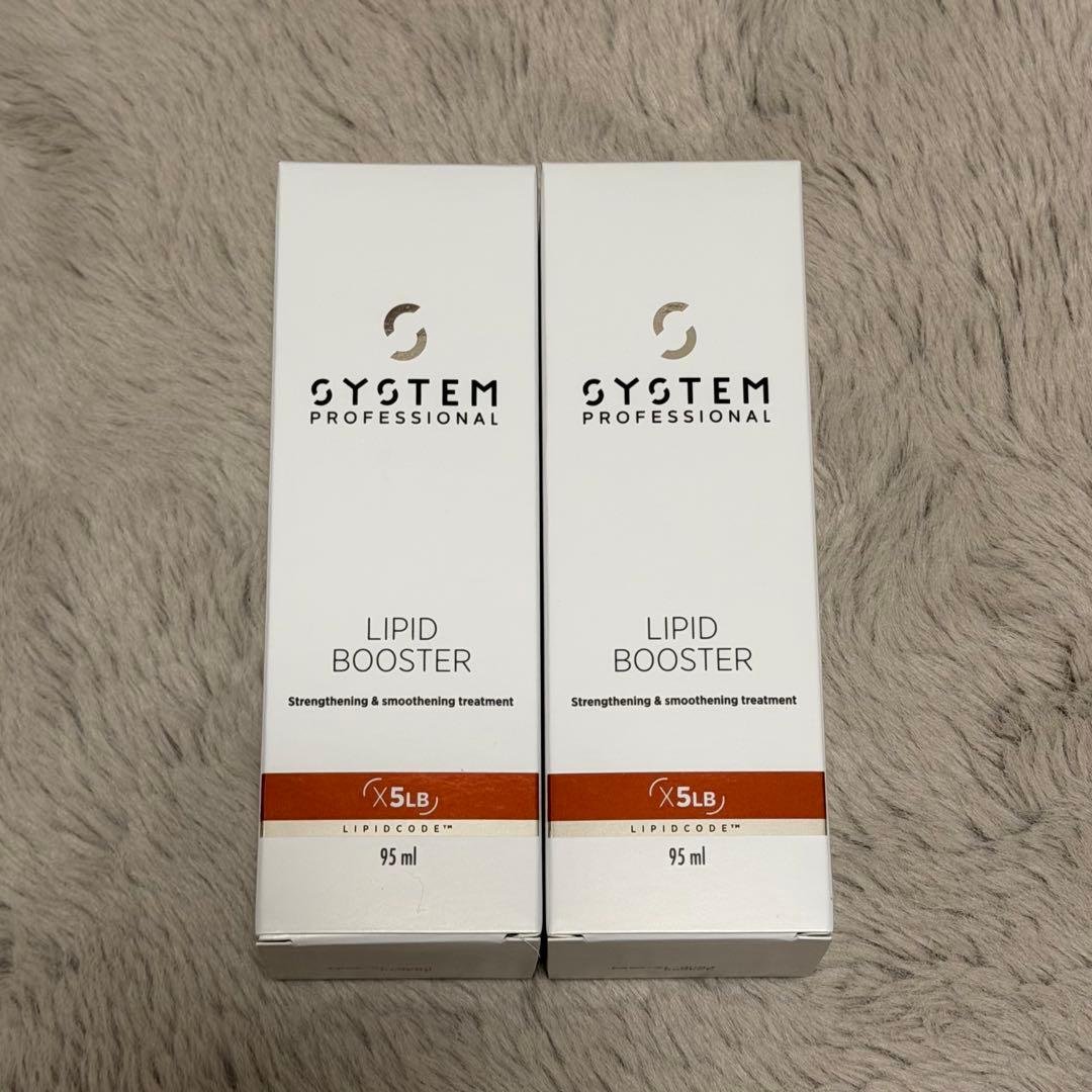 【新品未使用】【2本セット】リピッドブースター　システム