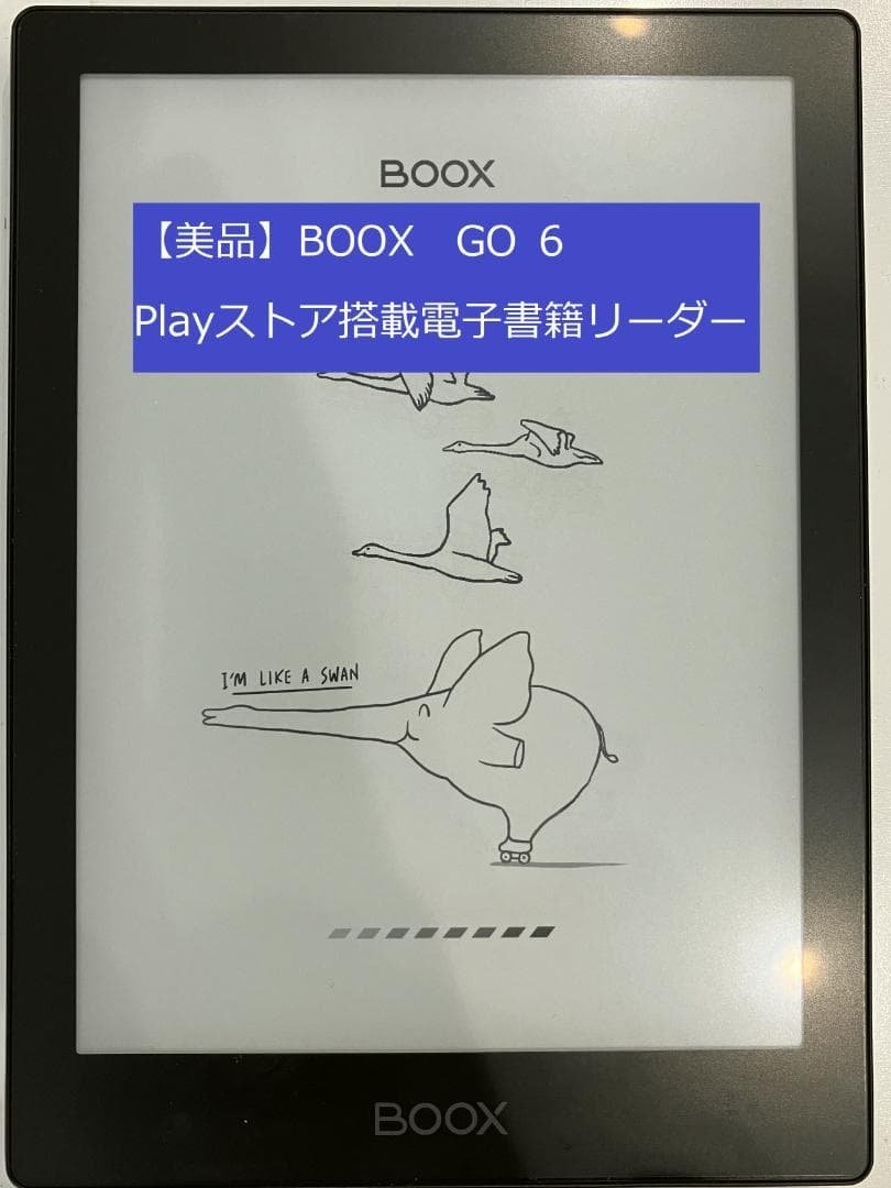 ONYX BOOX GO 6 電子書籍リーダー　箱付き　タブレット　美品
