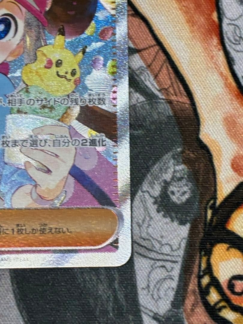 メイのはげまし　SAR 美品　おまけSR付き