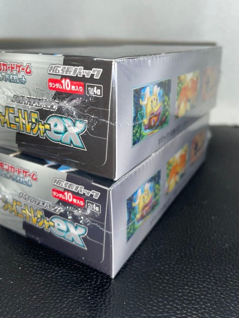 【ポケモンカード】シャイニートレジャーex 2箱セット新品未開封シュリンク付き