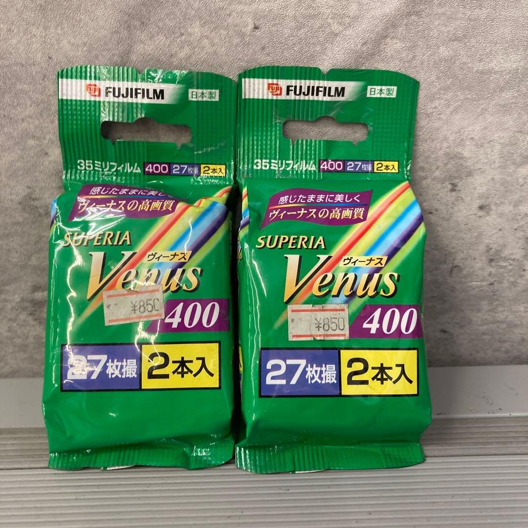 レトロ 富士フィルム カメラ フィルム 未使用 14点セット まとめ売り