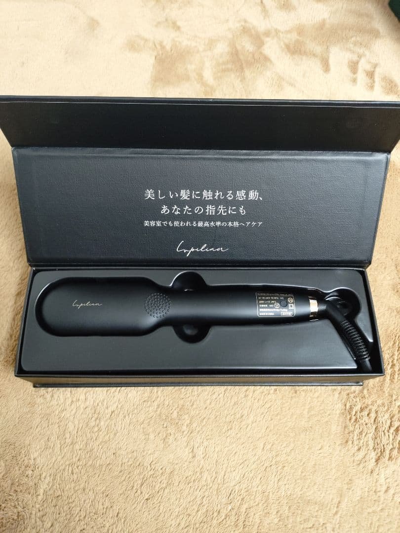 ルピリーナ ヒートブラシ ヘアアイロン