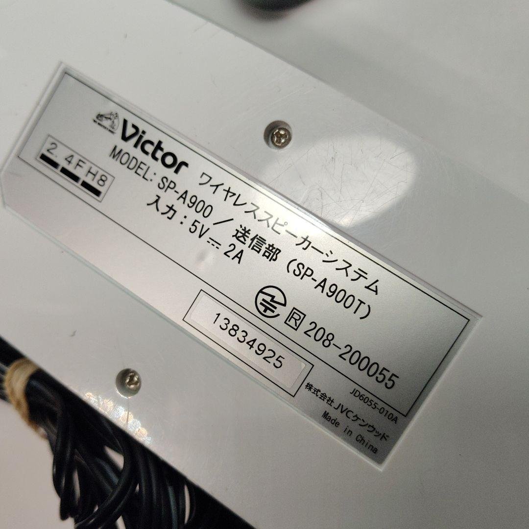 値下げ　ワイヤレススピーカーシステム