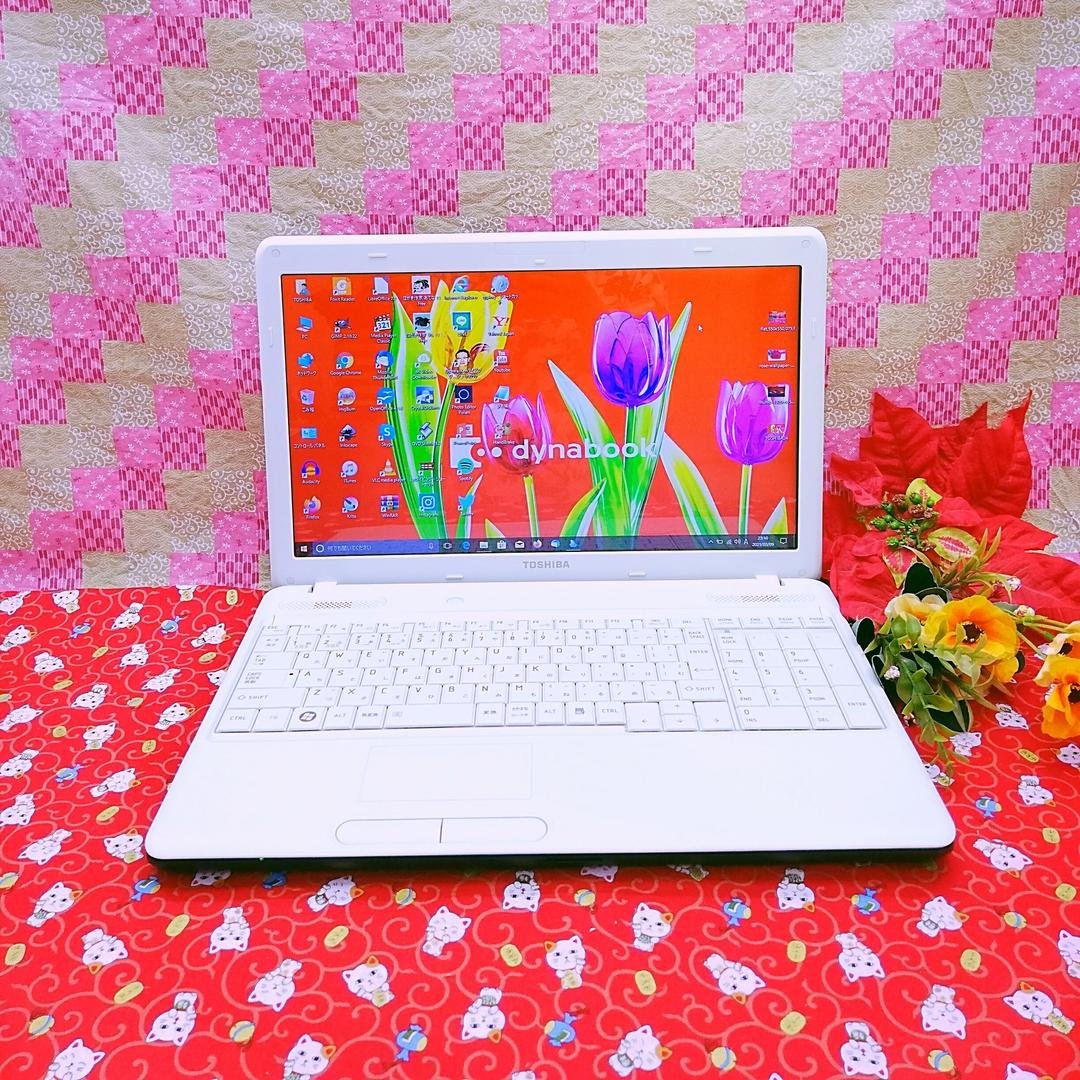 格安/極上品美品！東芝のホワイト色のノートパソコン！Win10 動画編集