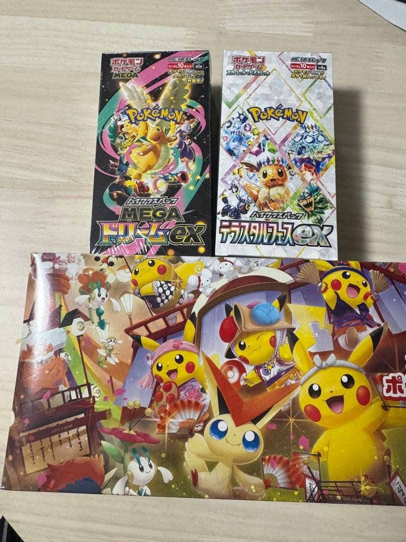 ポケモンカード　BOX シュリンク付き