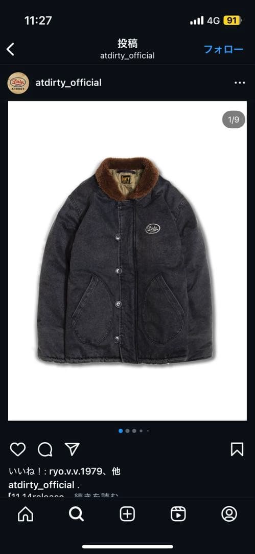 at dirty デッキジャケット