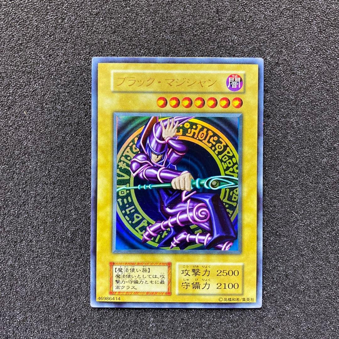 あ*ん様 【準美品】　遊戯王　ブラック・マジシャン　初期　ウルトラ
