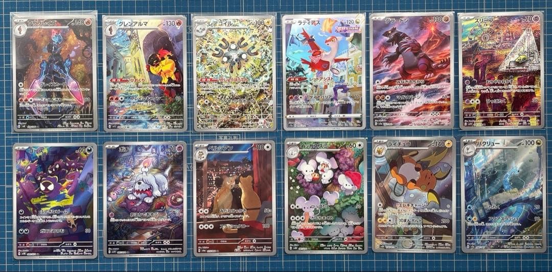 ポケモンカードゲーム　AR プロモカード まとめ売り