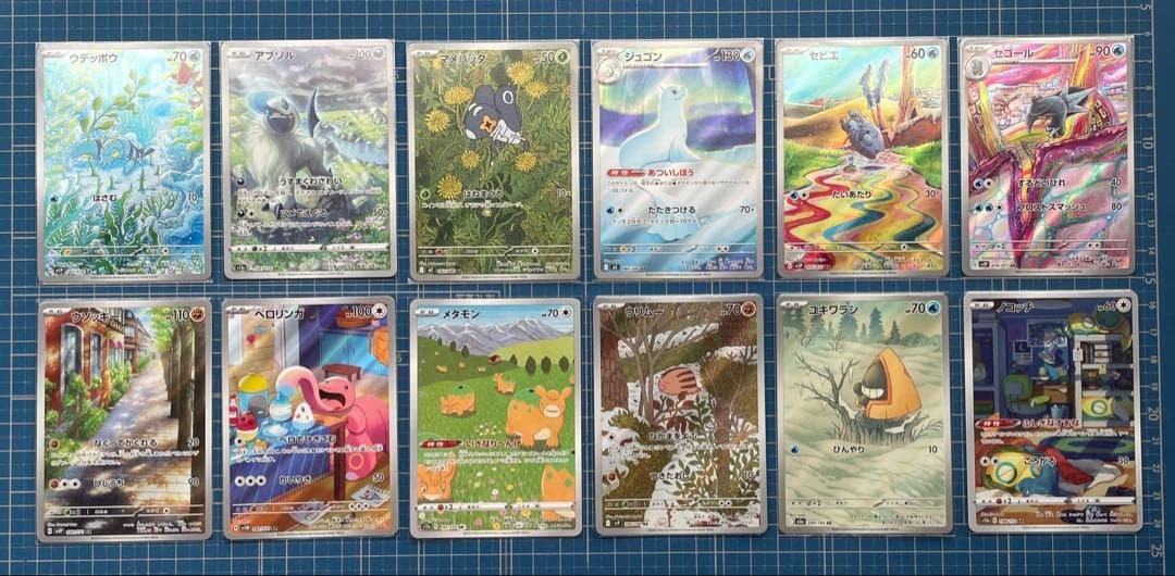 ポケモンカードゲーム　AR プロモカード まとめ売り