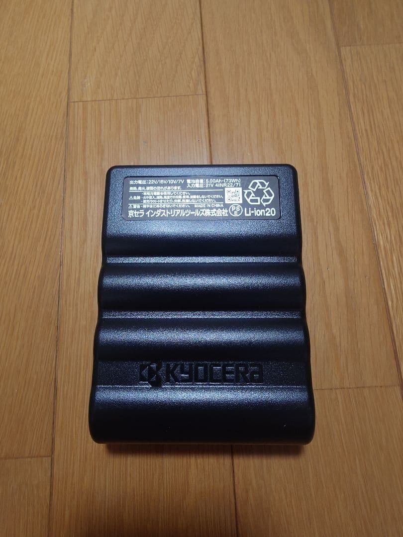 エアクラフト　バートル2024年モデルセット（バッテリー2個）ブラック AC08