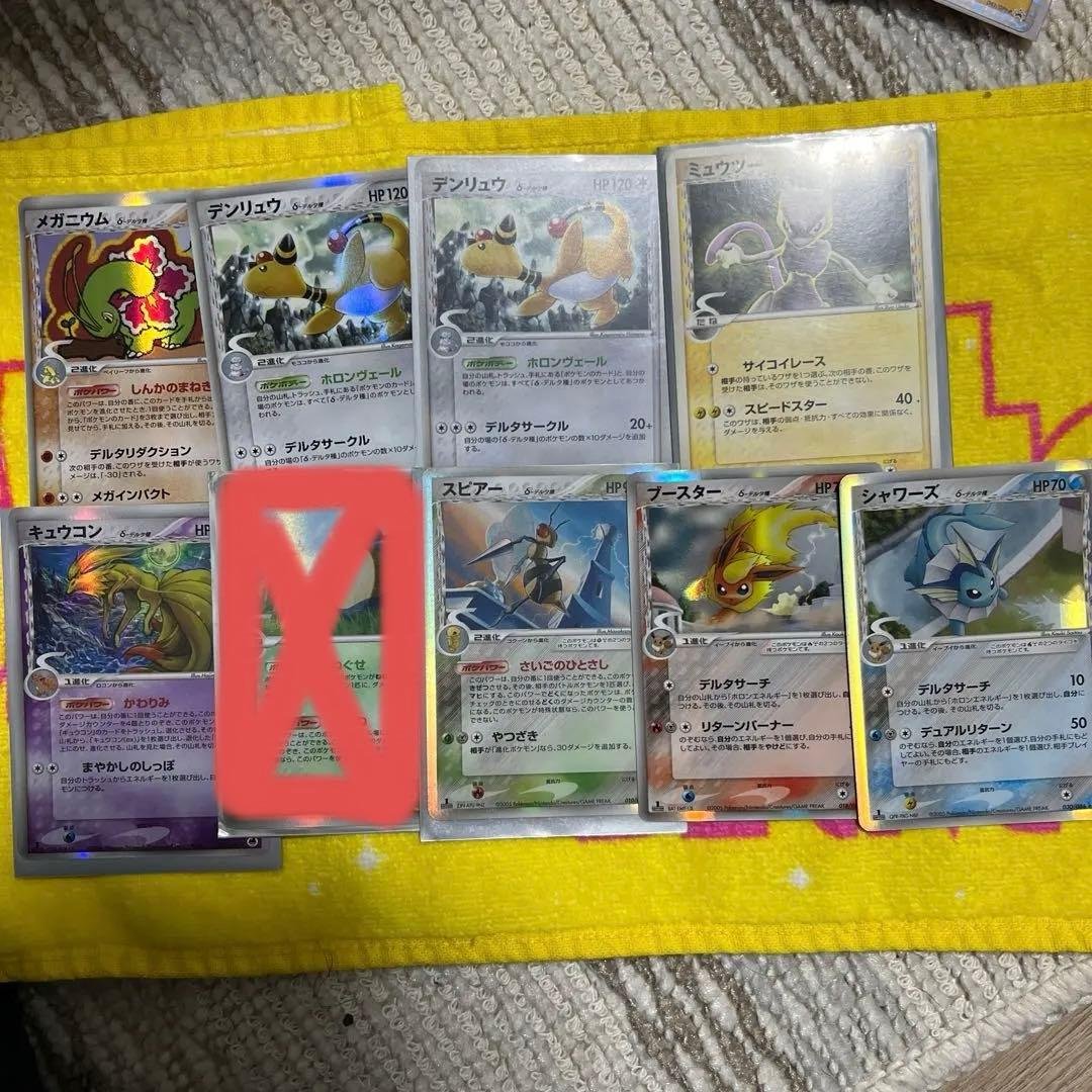 ポケモンカードセット　デルタ種