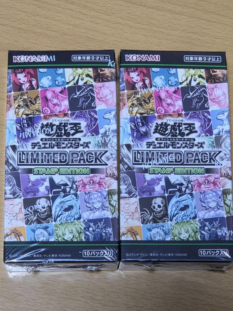 遊戯王 OCG STAMP EDITION 2box【No.2031】