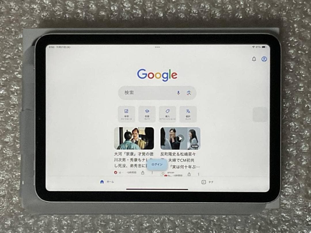 iPad mini 第6世代 8.3インチ Wi-Fi スターライト
