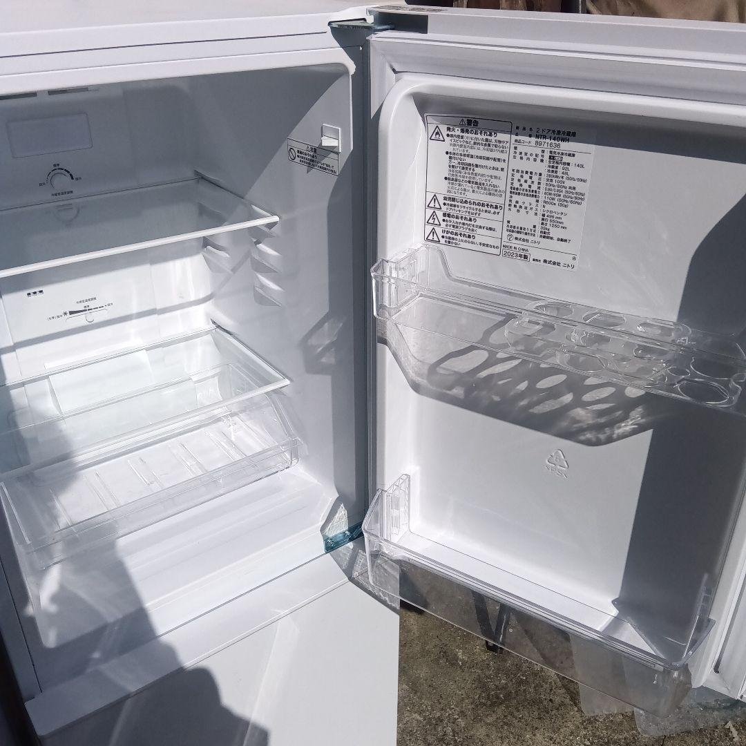 洗濯機　冷蔵庫　2点セット　2024年製有　高年式　生活家電　関東限定