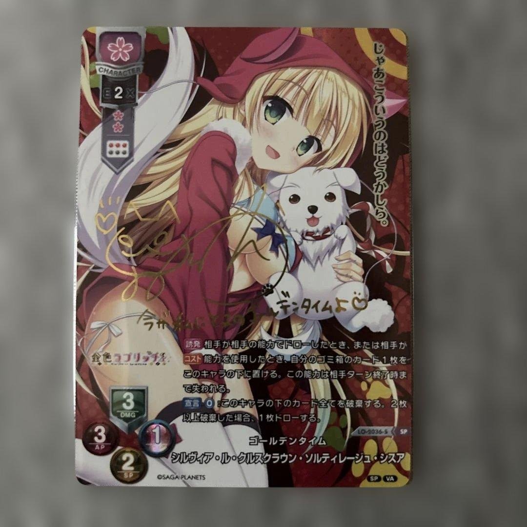 Lycee Overture エルヴァイオ・ル・ロルクスグラン